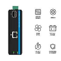 工业级收发器厂家
